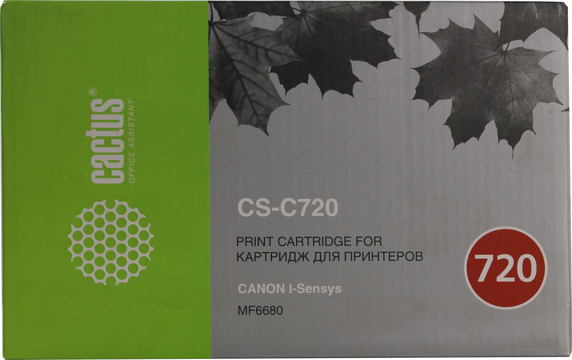 Тонер-картридж Cactus CS-C720 черный для Canon i-Sensys MF6680/MF6680dn (5000стр.) CS-C720 CS-C720