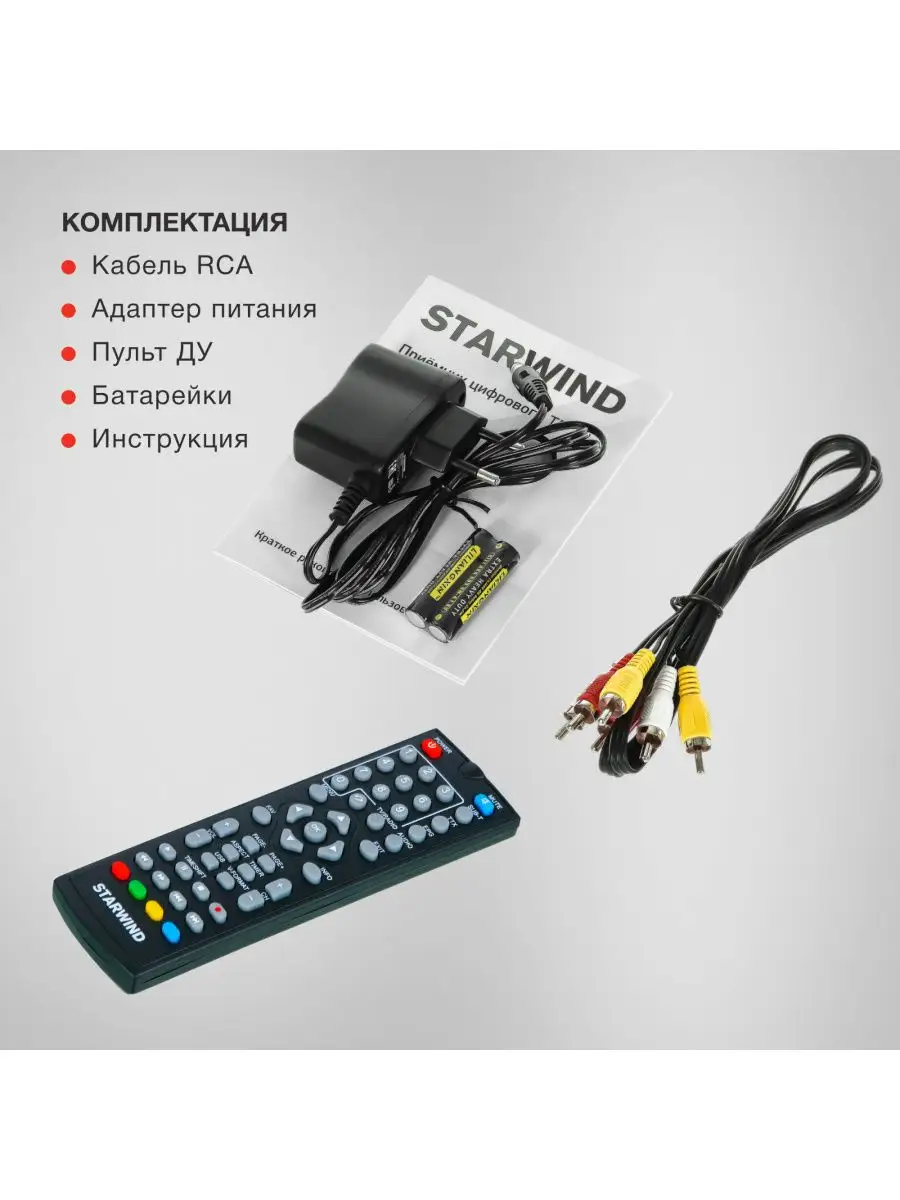 Ресивер Starwind CT-240 DVB-T2,черный CT-240 CT-240 #9