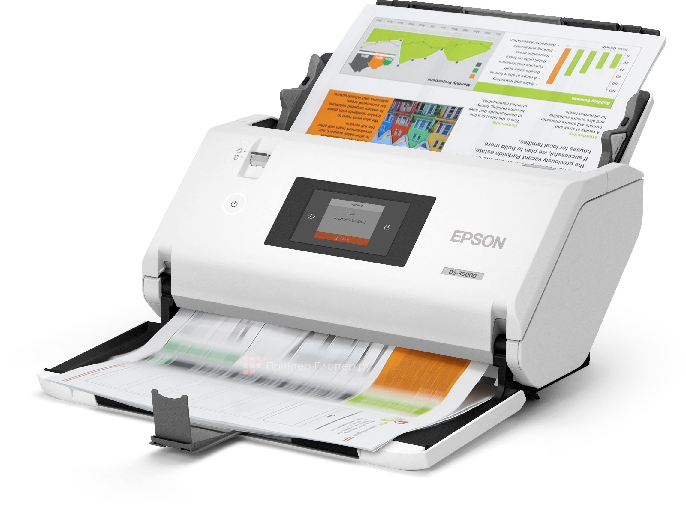 Сканер Epson WorkForce DS-32000 потоковый А3 B11B255401 B11B255401