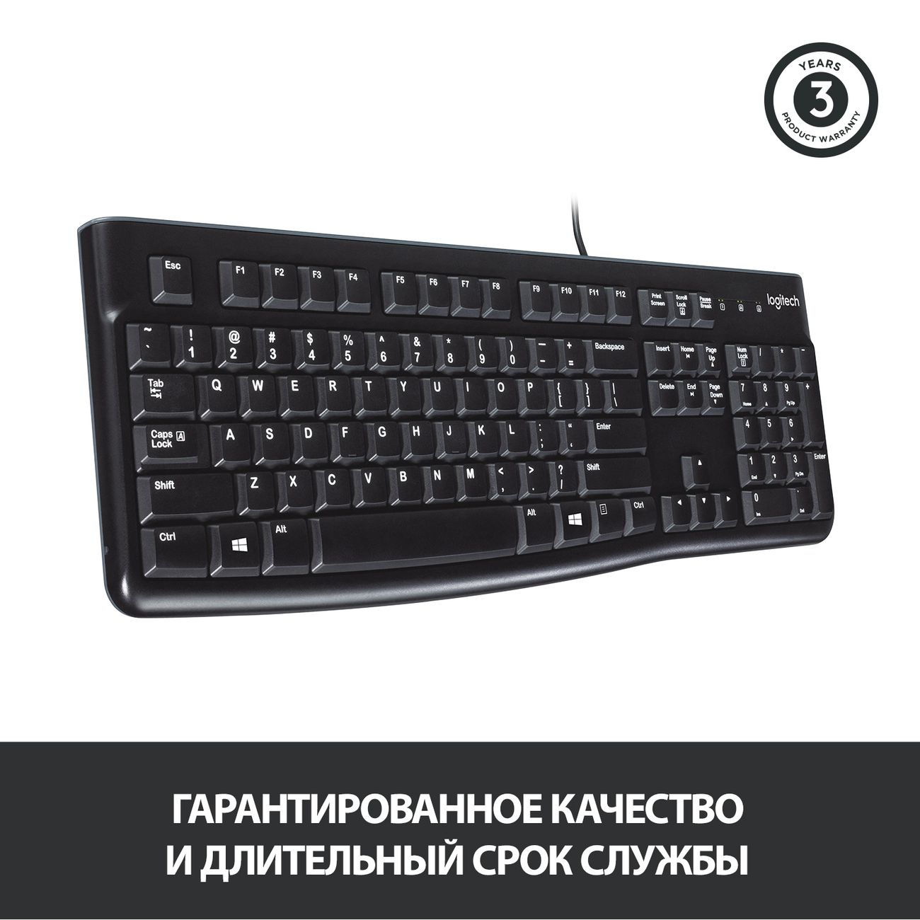 Клавиатура Logitech Keyboard K120 проводная USB чёрная 920-002522 / 920-002508 920-002522 / 920-002508 #3