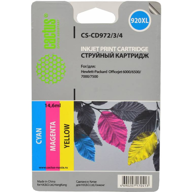 Картридж Cactus струйный СS-CD972/3/4 №920XL голубой/желтый/пурпурный набор карт. для HP DJ 6000/650 СS-CD972/3/4 СS-CD972/3/4