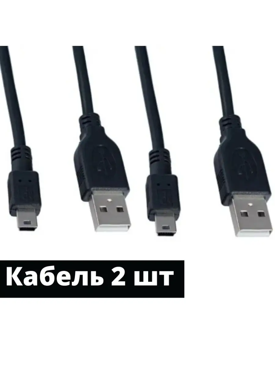 Кабель Perfeo USB2.0 A вилка - Mini USB 5P вилка, длина 1,8 м. U4302 U4302