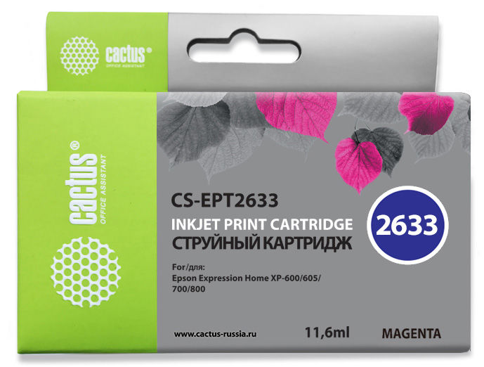 Картридж Cactus струйный CS-EPT2633 пурпурный для Epson Expression Home XP-600/605/700/800 (11мл) CS-EPT2633 CS-EPT2633