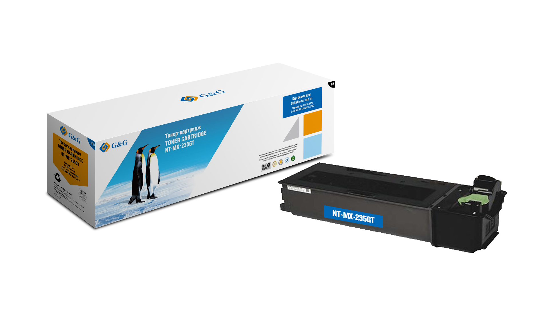 Тонер-картридж G&G для Sharp AR 5618/5620/5623 MX-M182D/202D/232D (16000 стр) NT-MX-235GT NT-MX-235GT