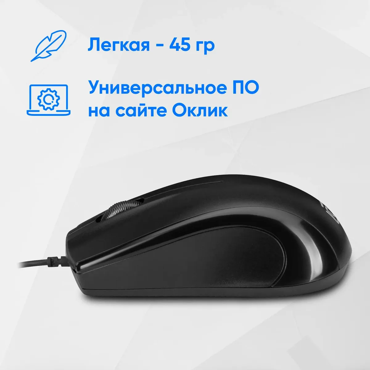 Мышь Oklick  185V2 черный оптическая (1200dpi) USB для ноутбука (3but) 1185962 1185962 #8