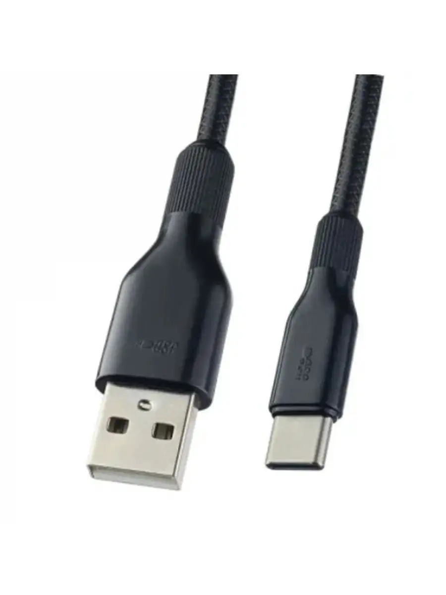 Кабель Perfeo USB2.0 A вилка - USB Type-C вилка, силикон, черный, длина 1 м. U4907 U4907