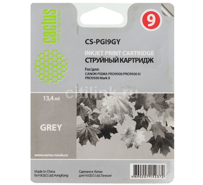 Картридж Cactus струйный CS-PGI9GY серый для Canon Pixma PRO9000 MarkII/ PRO9500 (13.4мл) CS-PGI9GY CS-PGI9GY