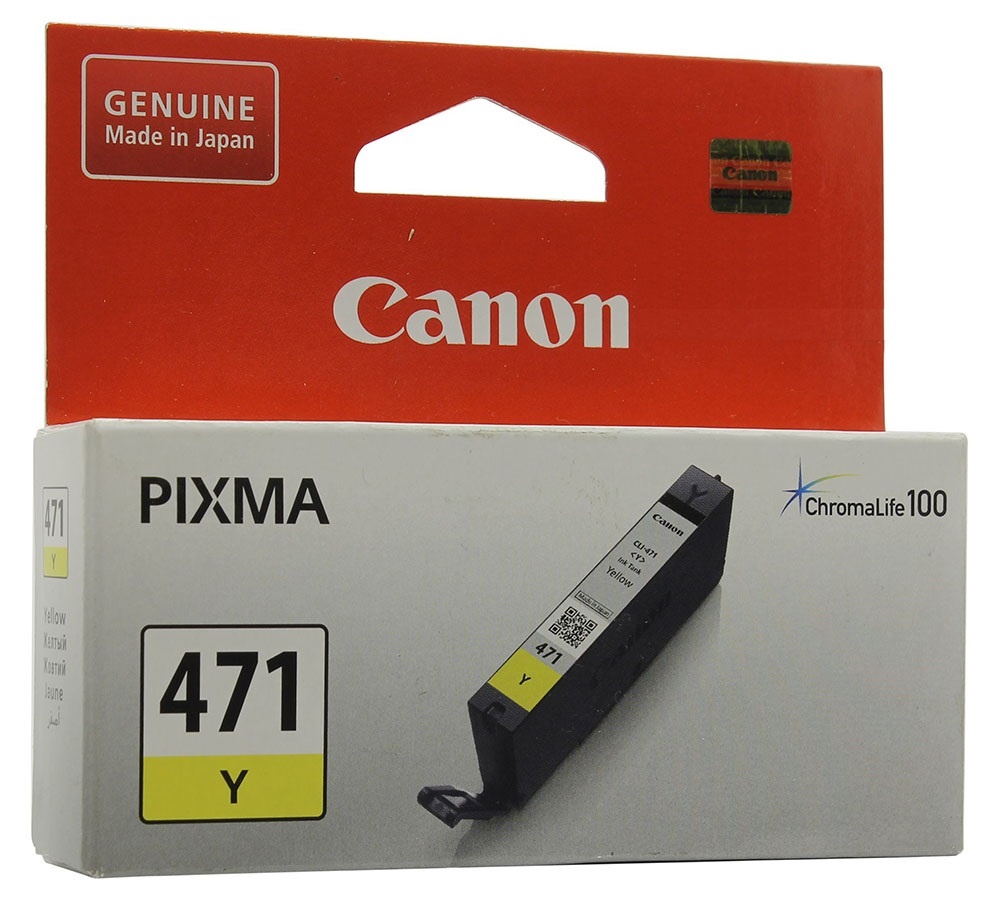 Картридж струйный Canon CLI-471Y 0403C001 желтый для Canon Pixma MG5740/MG6840/MG7740 0403C001 #1