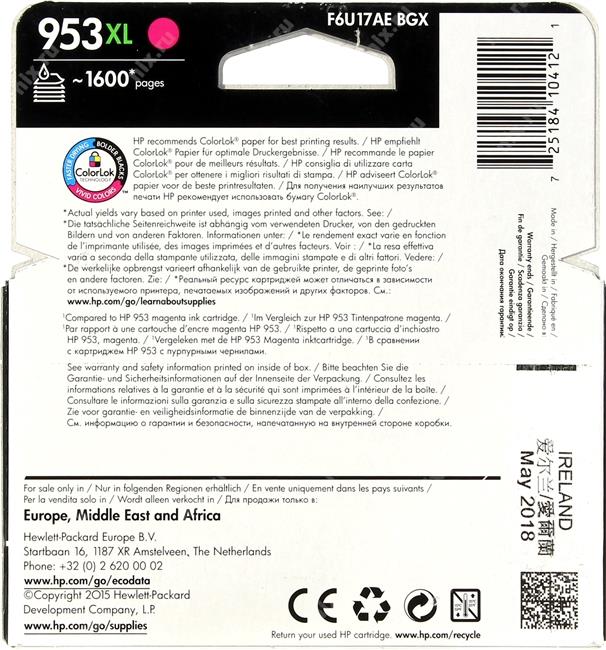 Картридж HP 953XL пурпурный для HP OJP 8710/8715/8720/8730/8210/8725 (1600стр.) F6U17AE F6U17AE