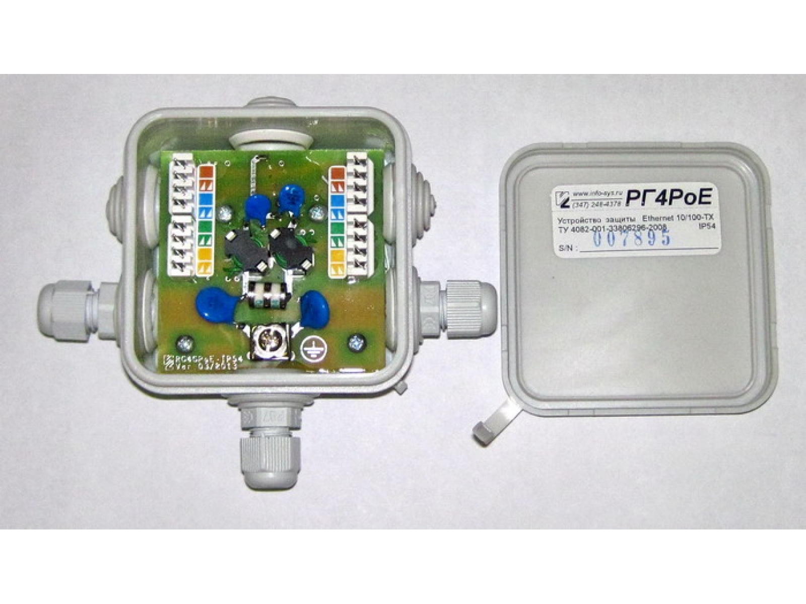 Грозозащита Info-Sys  Ethernet 100M с заземлением, PoE РГ4РоЕ IP54 РГ4РоЕ IP54 #2