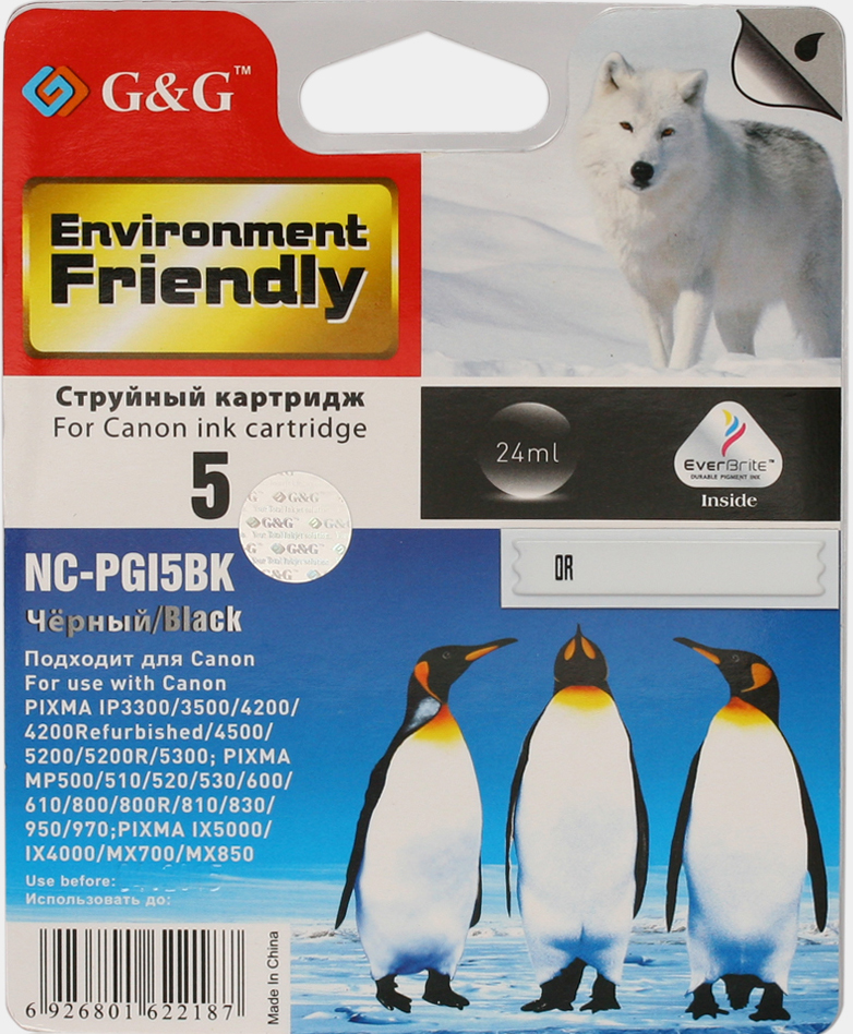 Картридж G&G струйный для Canon IP3300/3500/4200/4200 MP500/510/520/530/600/610/800/830 NC-PGI5BK NC-PGI5BK