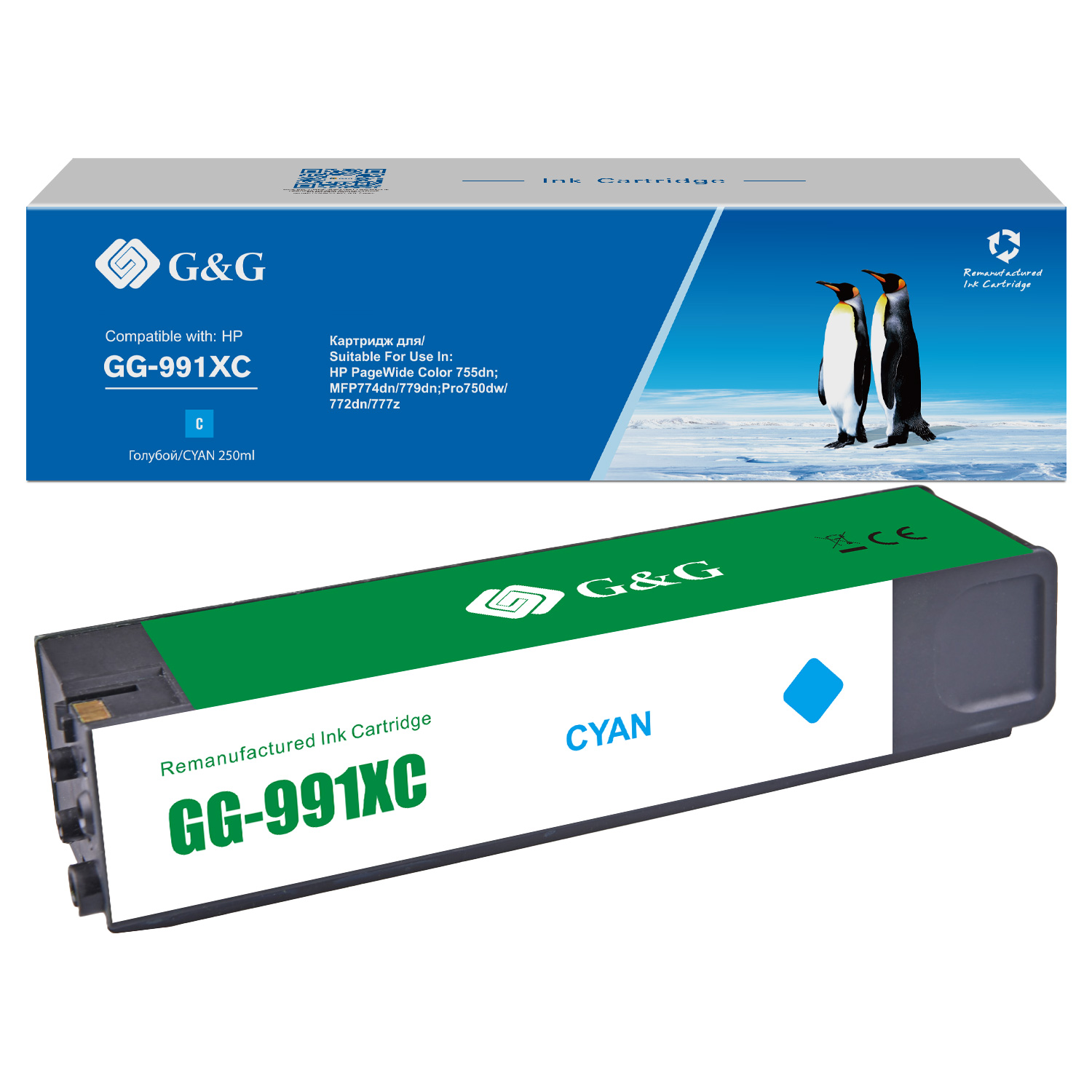 Картридж G&G  Cartridge G&G 991X для HP PageWide Managed, (16 000стр.), голубой (аналог X4D10AC,M0K06XC,M0J90AE) GG-991XC GG-991XC