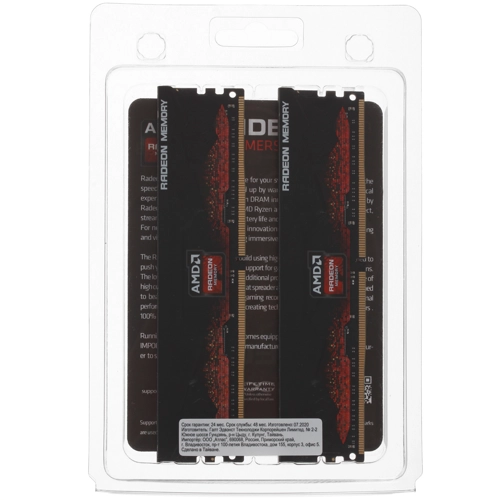 Модуль памяти AMD 32GB Radeon™ DDR4 3200 DIMM R9 Gamers Series Black Gaming Memory Non-ECC, CL16, 1.35V, Heat Shield, Kit (2x16GB), RTL (183221) R9S432G3206U2K R9S432G3206U2K