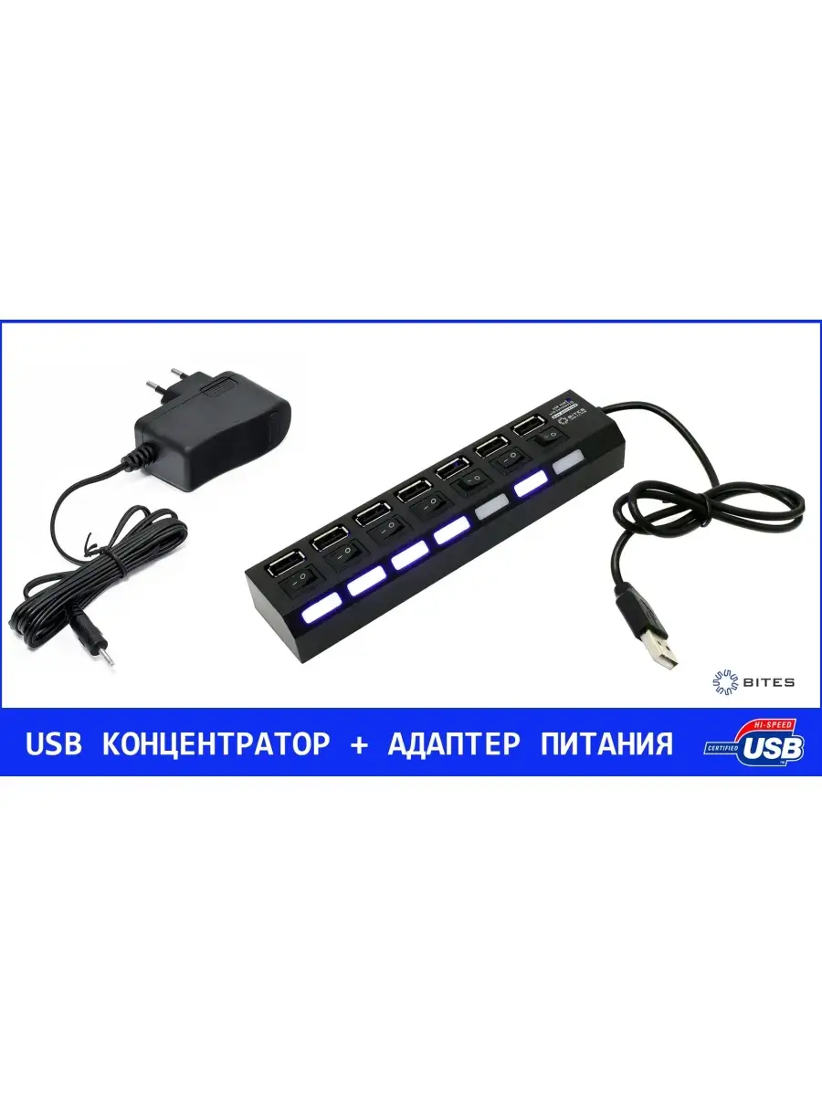 Концентратор USB 5bites БП 5В-2А / 1M / BLACK, 7*USB2.0 HB27-203PBK HB27-203PBK