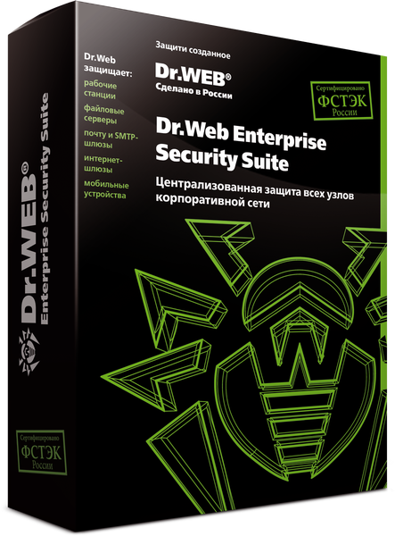 Право на использование Dr.Web Desktop Security Комплексная защита, ЦУ, 15 пользователей, 12 мес. LBW-BC-12M-15-A3 LBW-BC-12M-15-A3