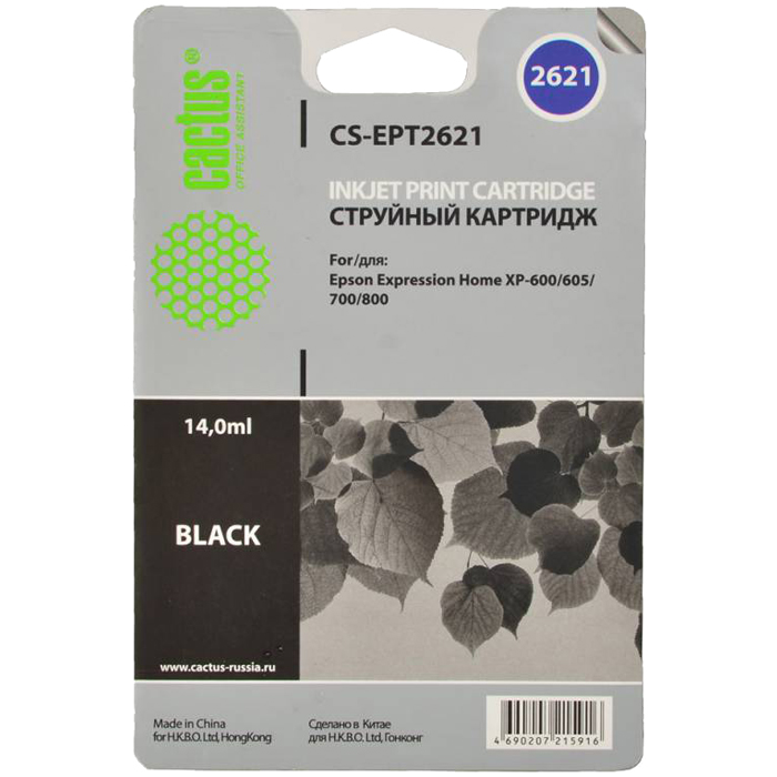 Картридж Cactus струйный CS-EPT2621 черный для Epson Expression Home XP-600/605/700/800 (14мл) CS-EPT2621 CS-EPT2621