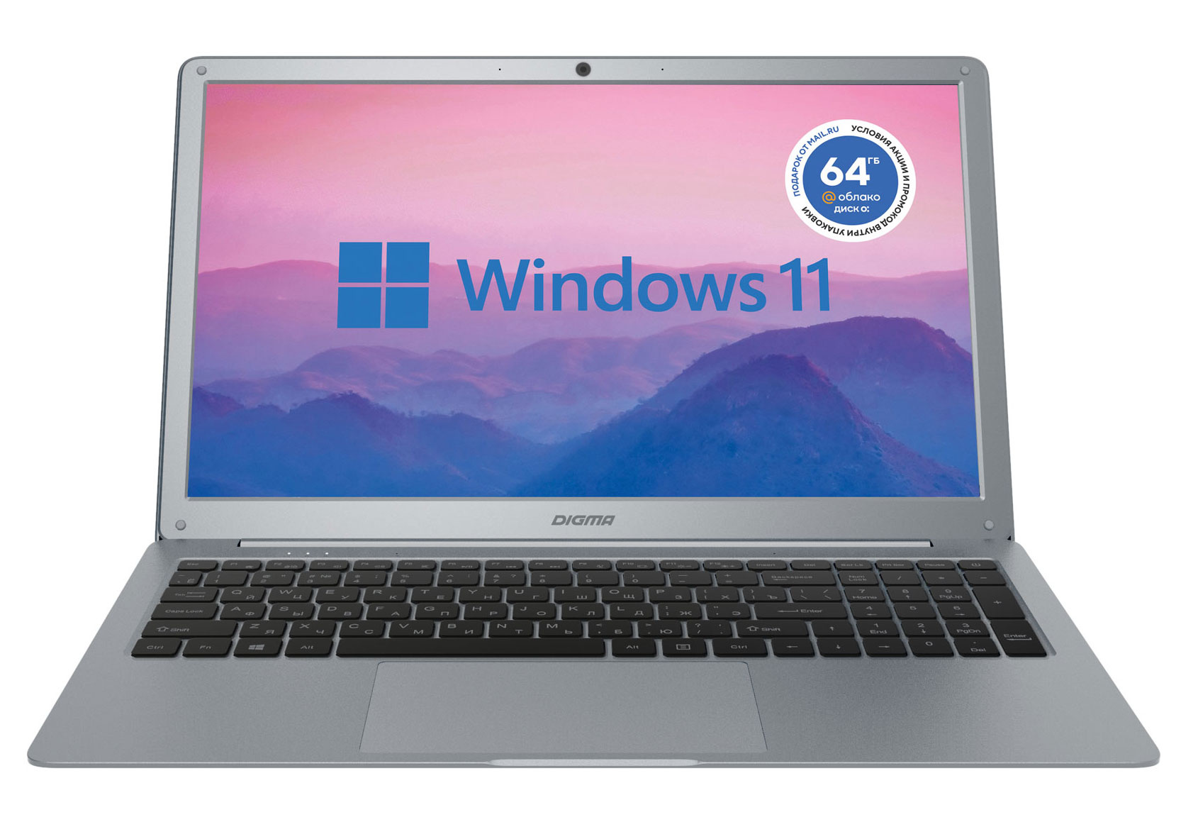 Ноутбук Digma EVE 15 P418 серый космос 15.6" {Celeron N4020C/4ГБ 128ГБ eMMC/W11} ncn154bxw01 ncn154bxw01