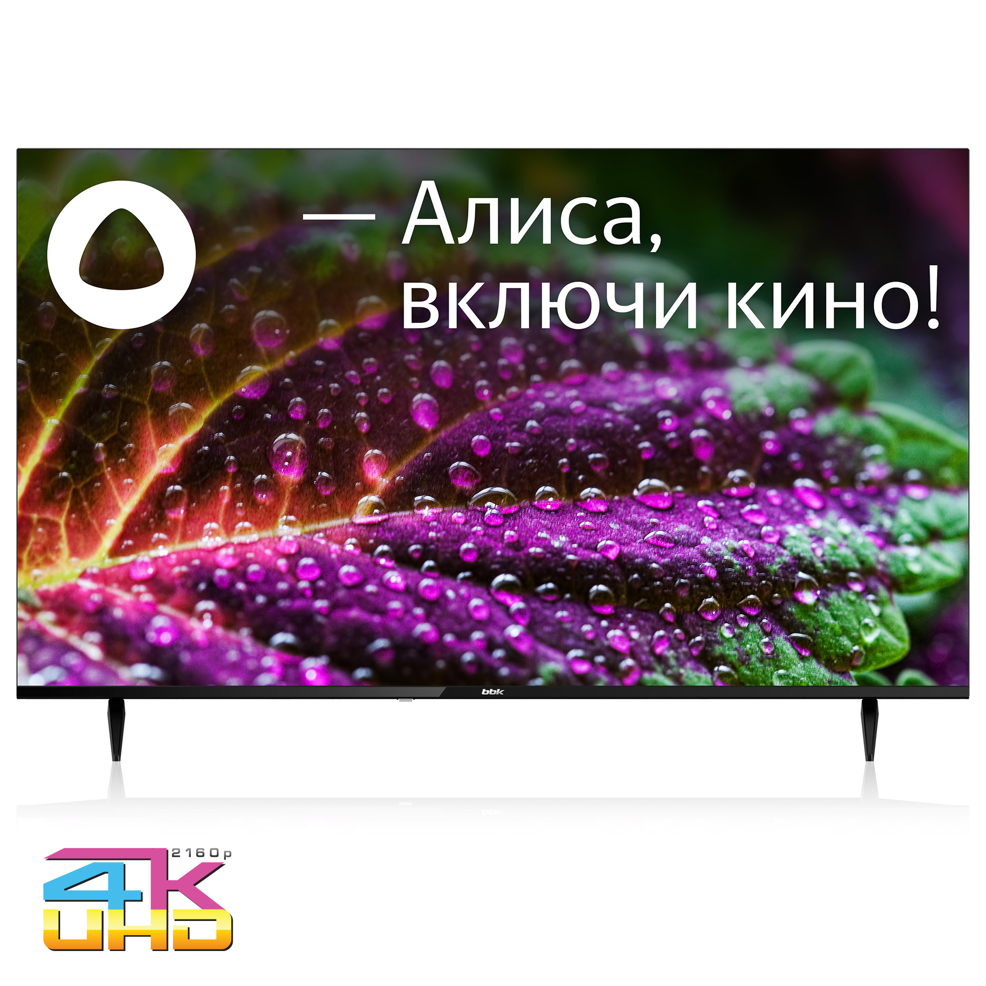 Телевизор BBK 55LEX-8202/UTS2C (B) 55",Яндекс.ТВ,черный,4K,60Hz,USB 55LEX-8202/UTS2C (B) 55LEX-8202/UTS2C (B)