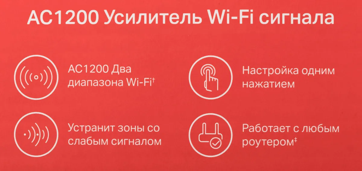 Повторитель Mercusys AC1200 10/100BASE-TX белый ME30 ME30 #18