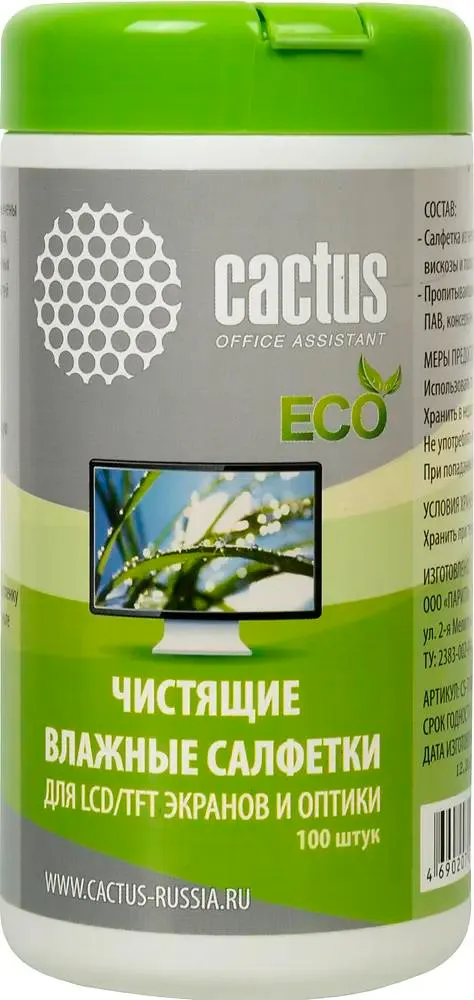 Влажные салфетки Cactus для экранов и оптики туба 100шт  CS-T1001E CS-T1001E