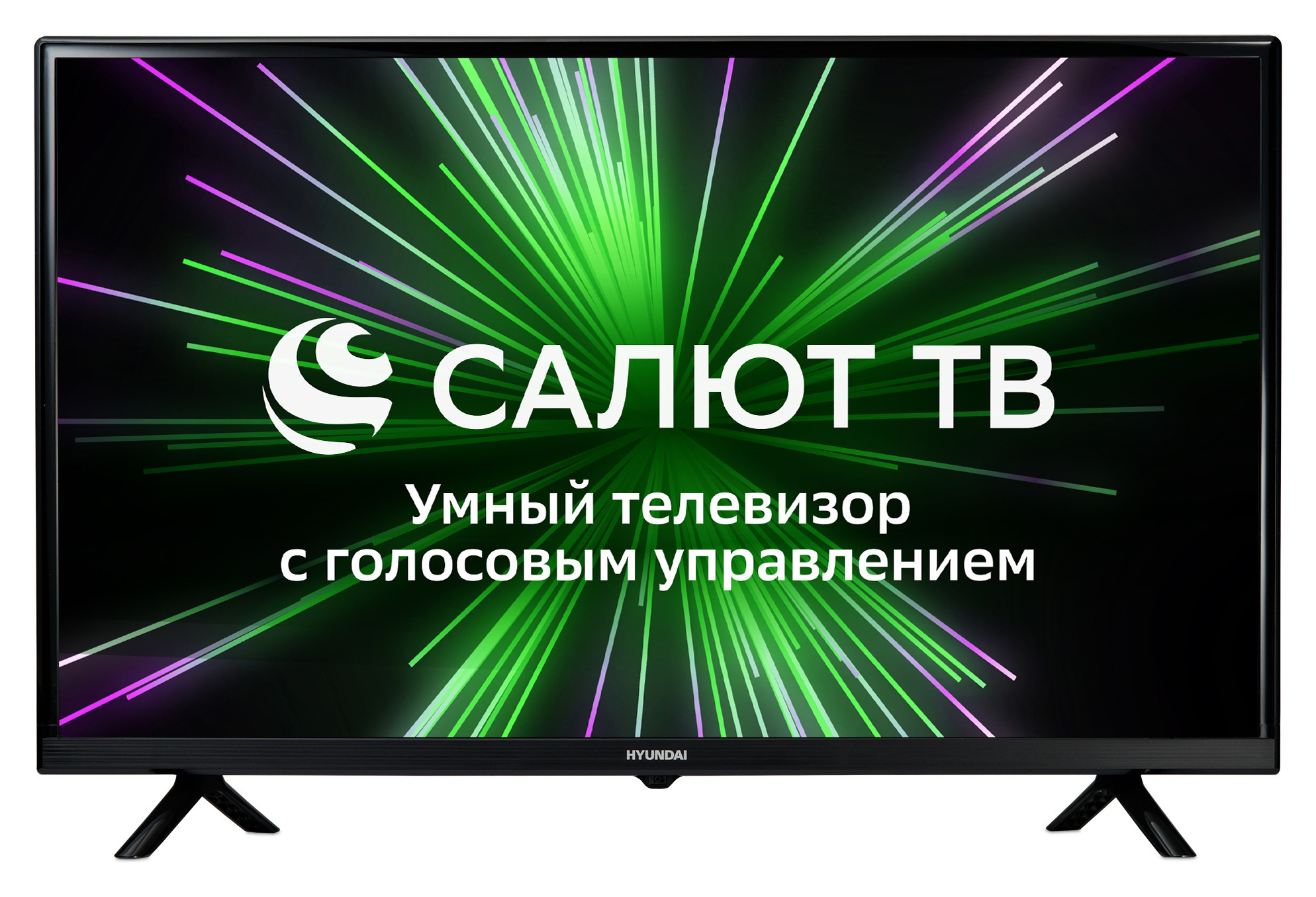 Телевизор Hyundai H-LED32BS5001 32",Салют ТВ,черный,HD,60Hz,USB H-LED32BS5001 H-LED32BS5001