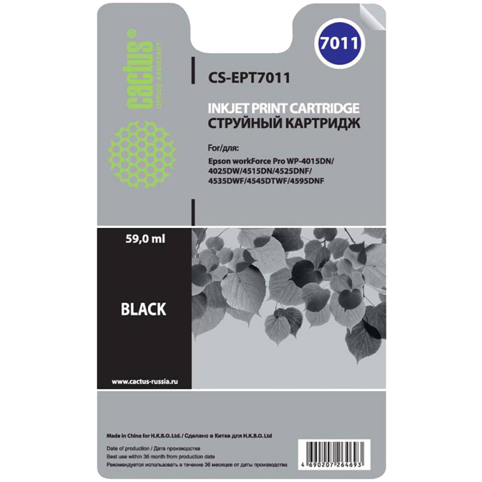 Картридж Cactus струйный CS-EPT7011 черный для Epson WF-4015/4020/4025/4095/4515/4525 (59мл) CS-EPT7011 CS-EPT7011