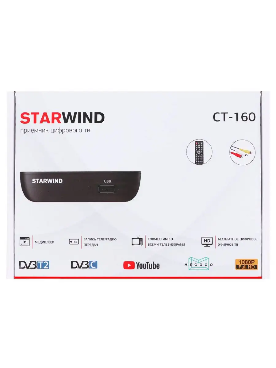 Ресивер Starwind CT-160 DVB-T2,черный CT-160 CT-160 #6