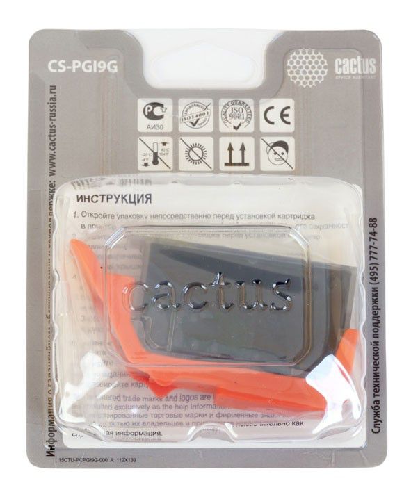 Картридж Cactus струйный CS-PGI9G зеленый для Canon Pixma PRO9000 MarkII/PRO9500 (13.4мл) CS-PGI9G CS-PGI9G