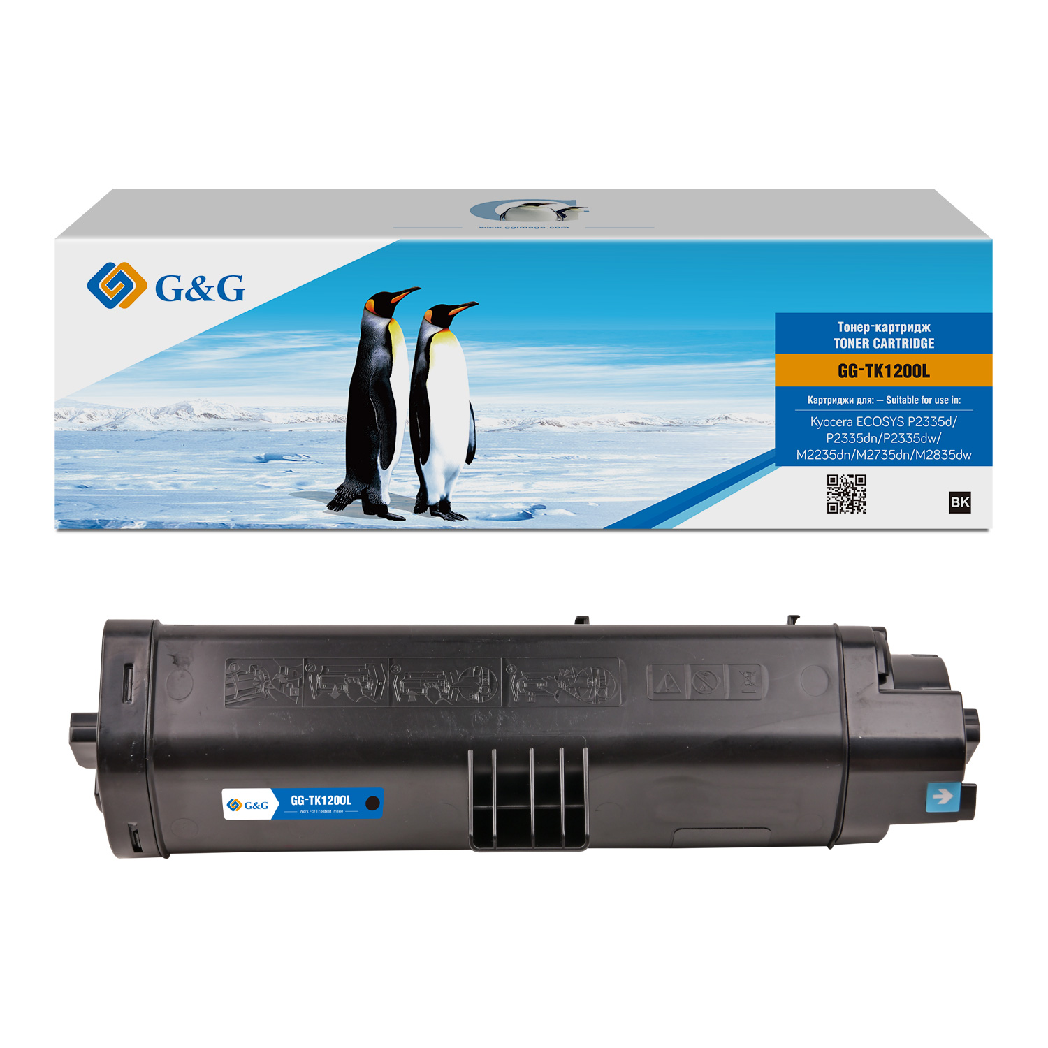 Тонер-картридж G&G для Kyocera M2235DN/M2735DN/M2835DW, P2335D/DN/DW (11000стр) GG-TK1200L GG-TK1200L #2