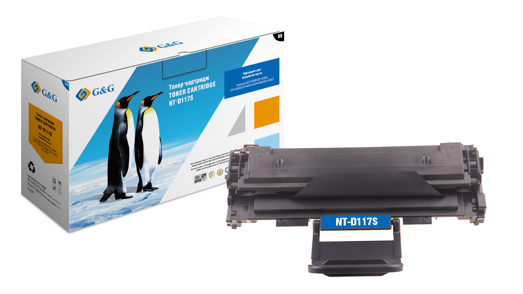 Тонер-картридж G&G для Samsung SCX-4650/4652/4655 (2500стр) NT-D117S NT-D117S
