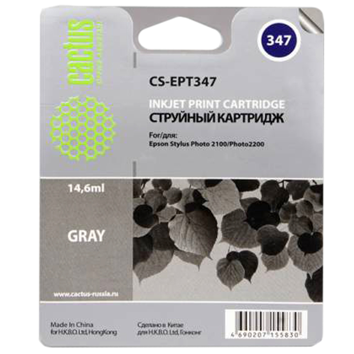 Картридж Cactus струйный CS-EPT347 серый для Epson Stylus Photo 2100 (14.6мл) CS-EPT347 CS-EPT347