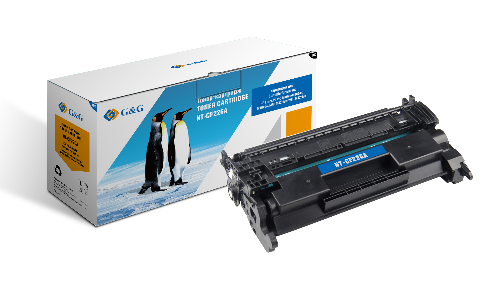 Тонер-картридж G&G для HP LaserJet Pro400 M402n/dn/dw MFP M426 dw/fdn/fdw  (3100стр) NT-CF226A NT-CF226A