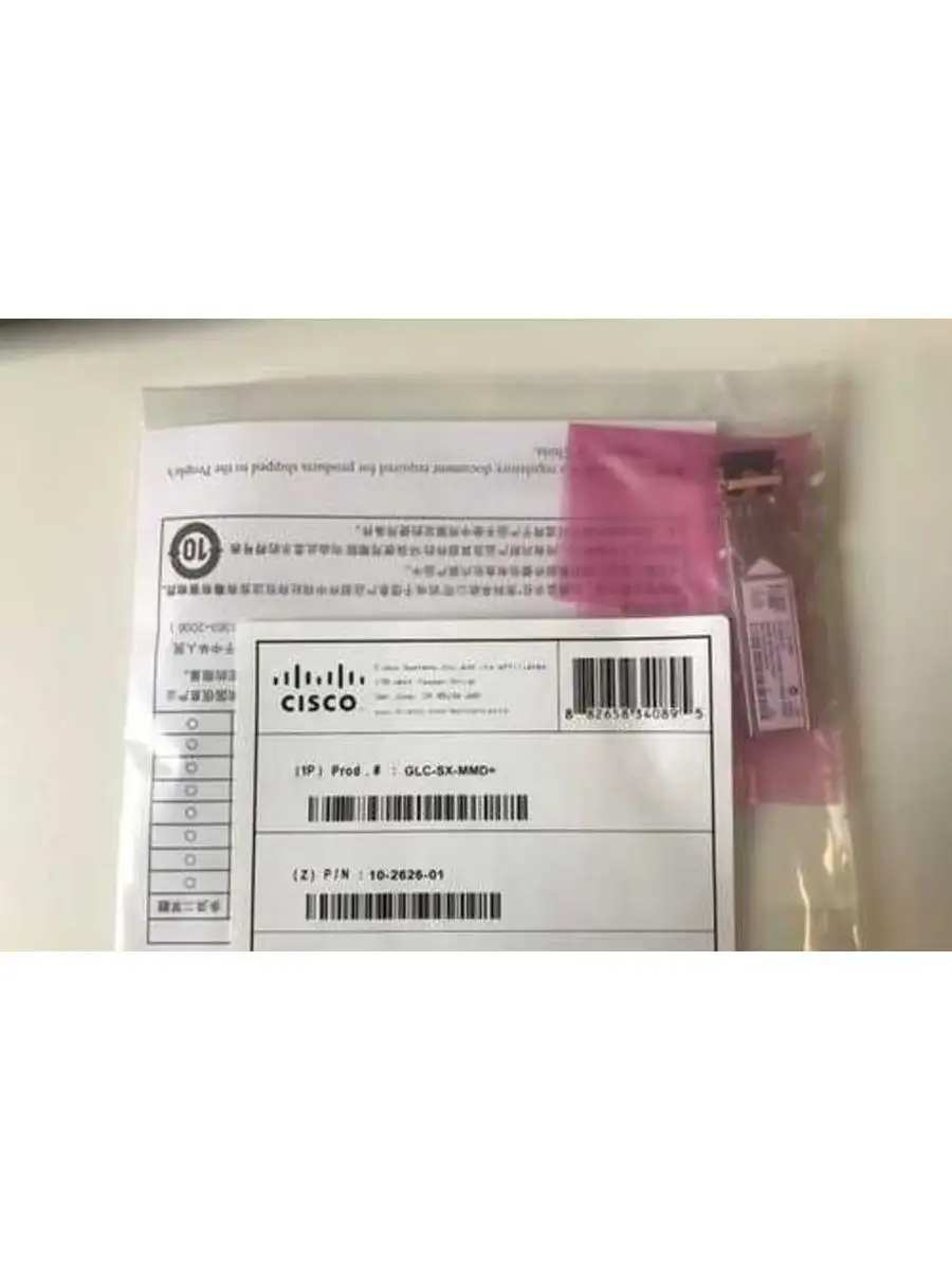 Модуль Cisco 1000BASE-SX SFP transceiver module, MMF, 850nm, DOM GLC-SX-MMD GLC-SX-MMD