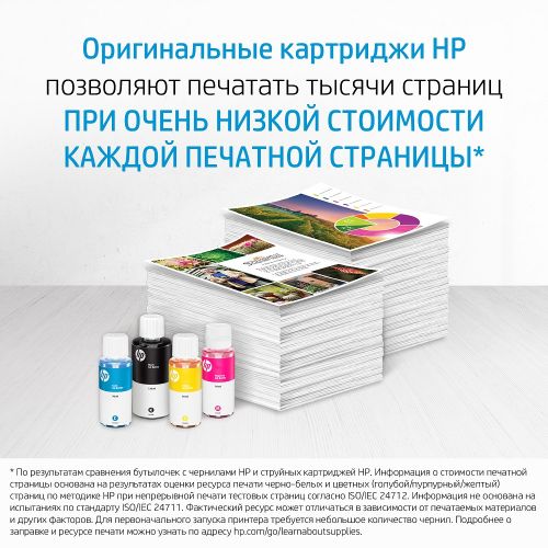 Емкость HP с чернилами GT53XL для GT 5810/5820/Ink Tank 115/315/319/419/415/Smart Tank 515/615, чёрная (135 ml), 6000 стр. 1VV21AE 1VV21AE #4