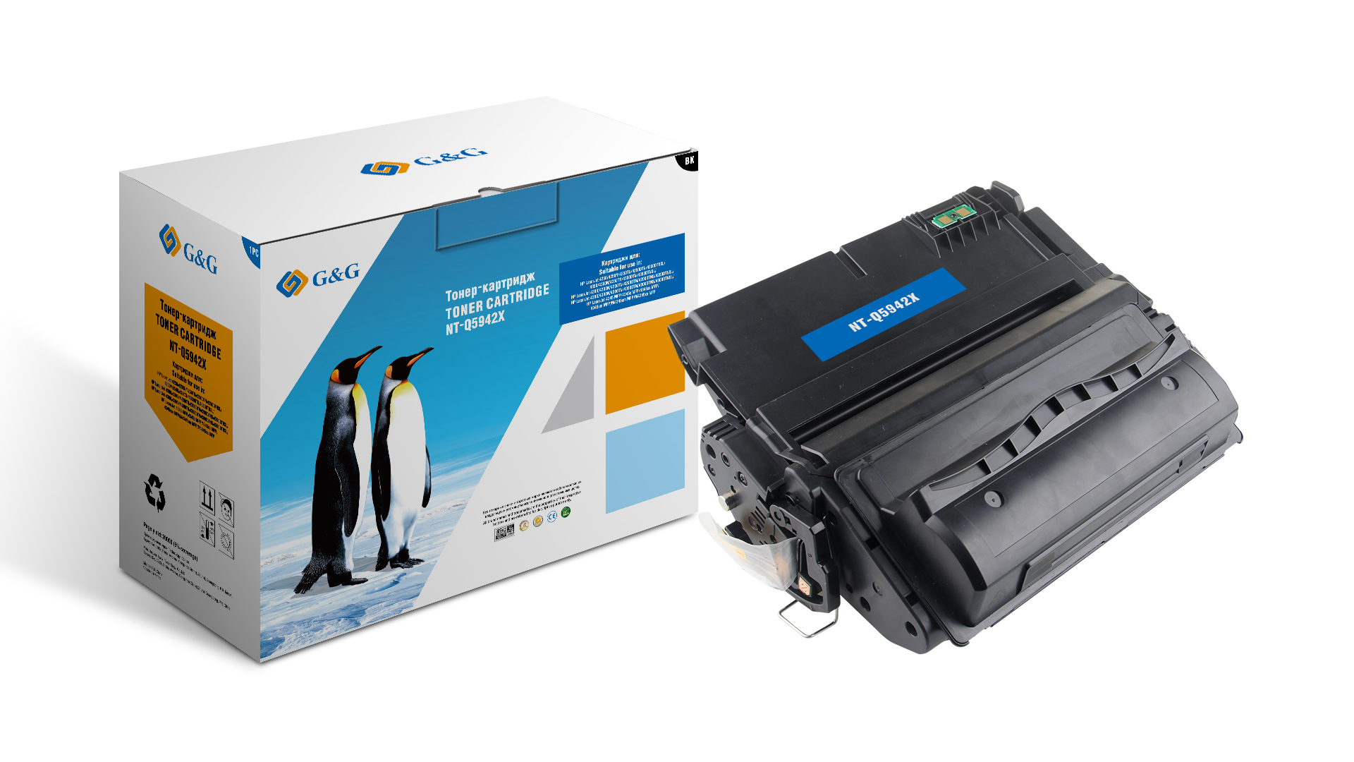 Тонер-картридж G&G для HP LaserJet 4200/4250/4300/4350/4345 (20000стр) NT-Q5942X NT-Q5942X