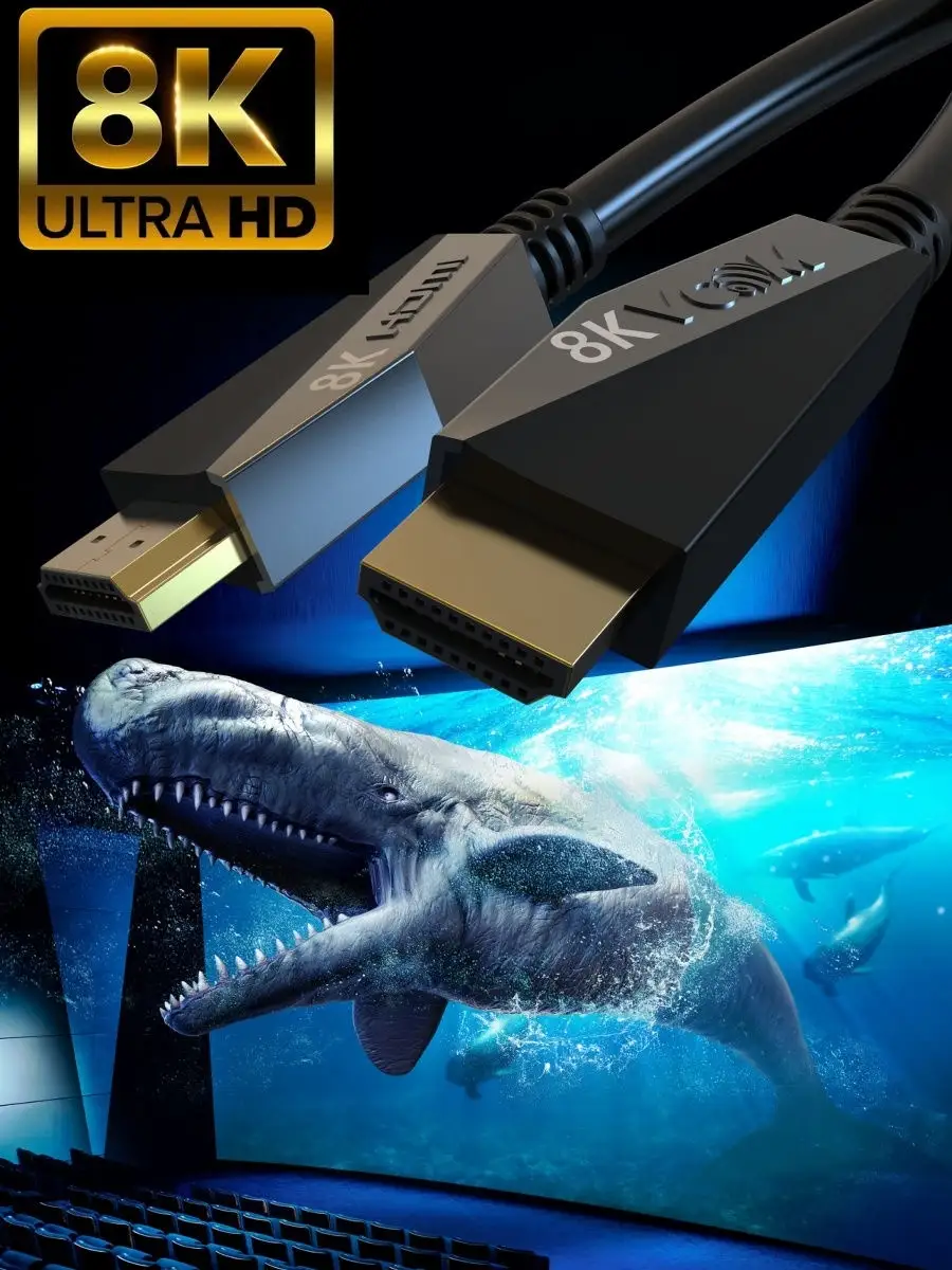 Кабель Vcom HDMI 19M/M,ver. 2.1, 8K@60 Hz 2m CG860-2M CG860-2M