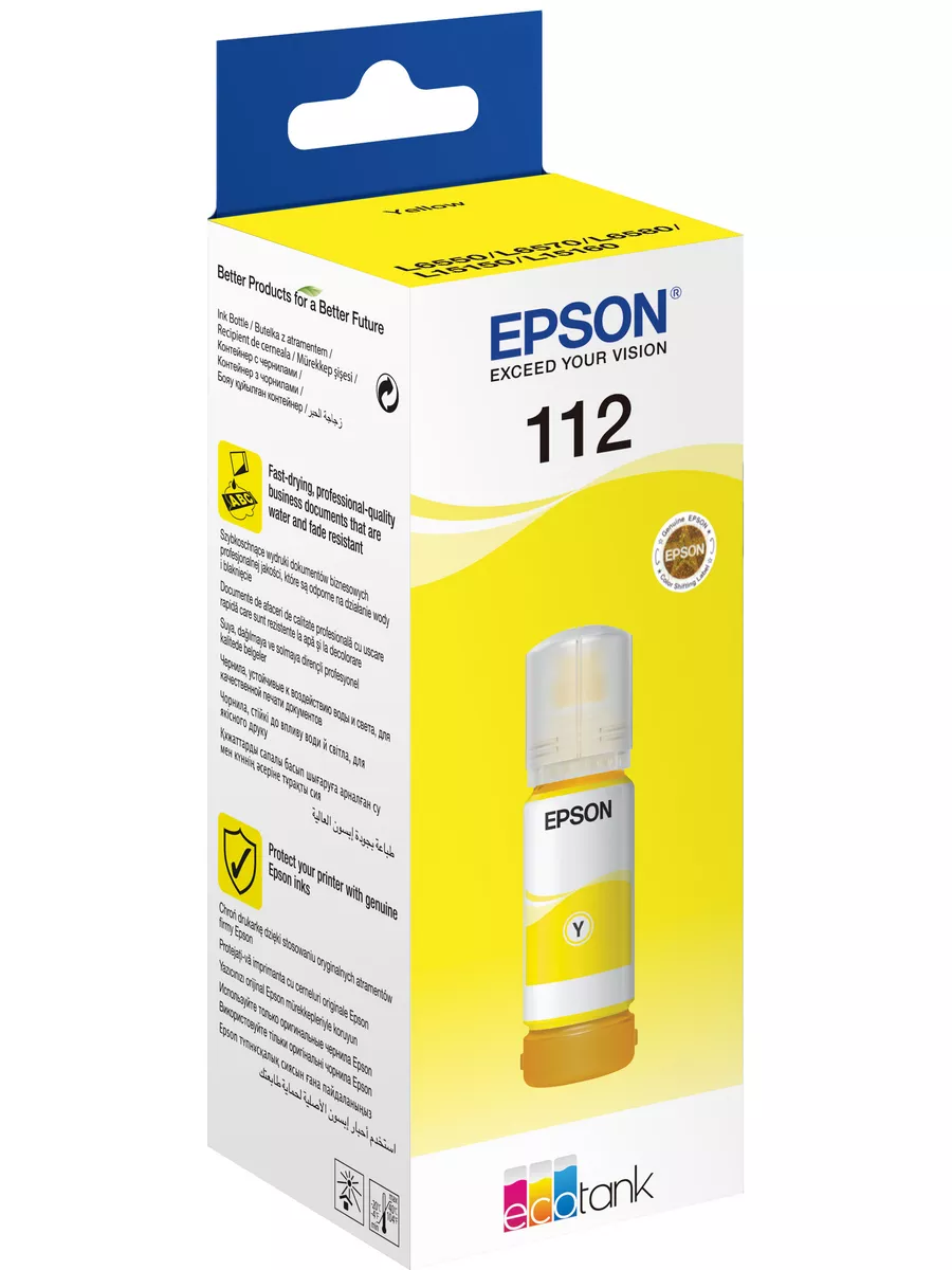 Контейнер Epson с чернилами I/C (y) L65**/L15*** C13T06C44A C13T06C44A