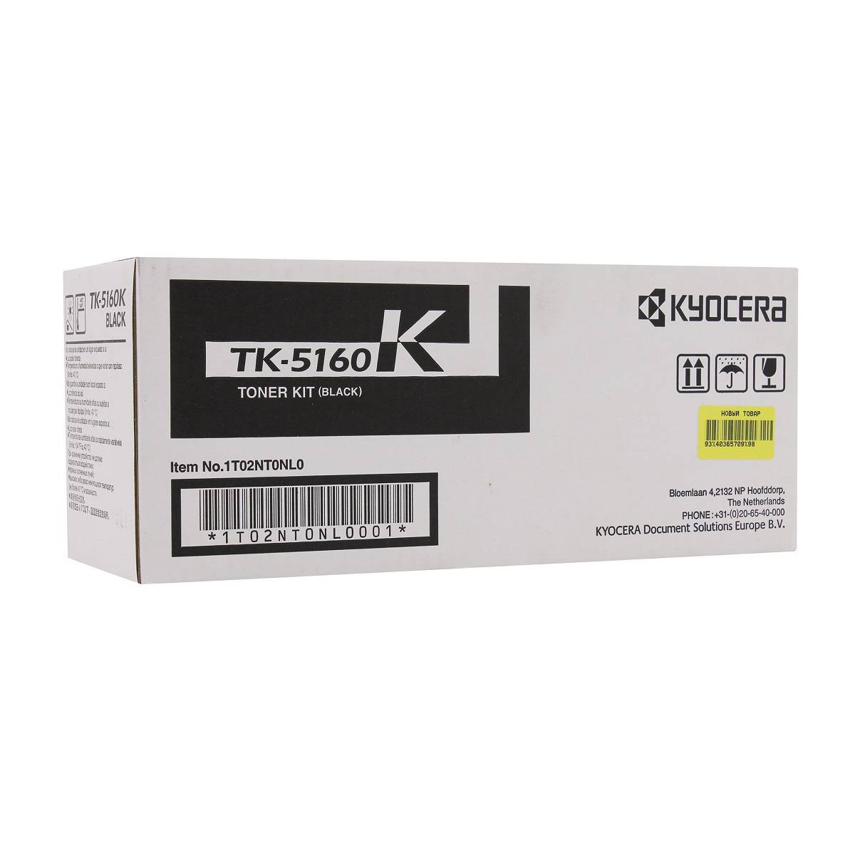 Картридж Kyocera TK-5160K для P7040cdn Black 1T02NT0NL0 1T02NT0NL0 #2