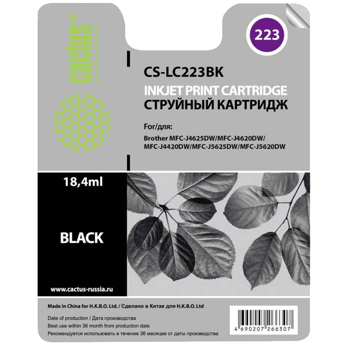 Картридж Cactus струйный CS-LC223BK черный для Brother DCP-J4120DW/MFC-J4420DW/J4620DW (550стр.) CS-LC223BK CS-LC223BK