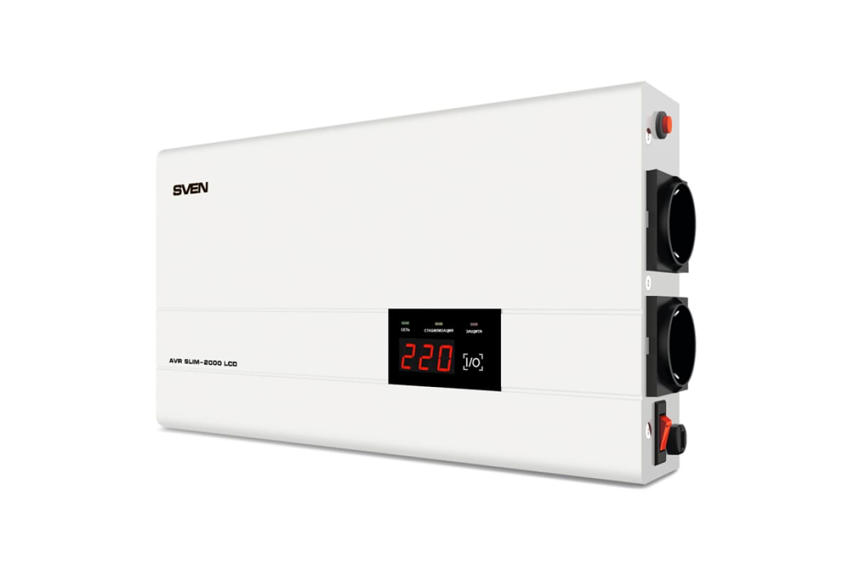 Автоматический стабилизатор напряжения Sven AVR SLIM-2000 LCD (1200Вт, 140В-260В, 2*CEE7/4, белый, настенное крепление) SV-013950 SV-013950