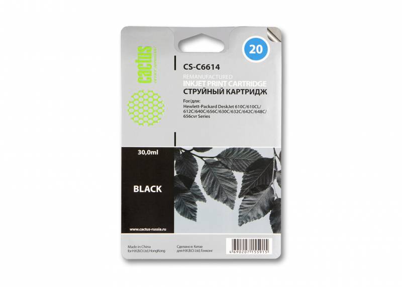 Картридж Cactus струйный CS-C6614 №20 черный для HP DJ 610/640С (30мл) CS-C6614 CS-C6614