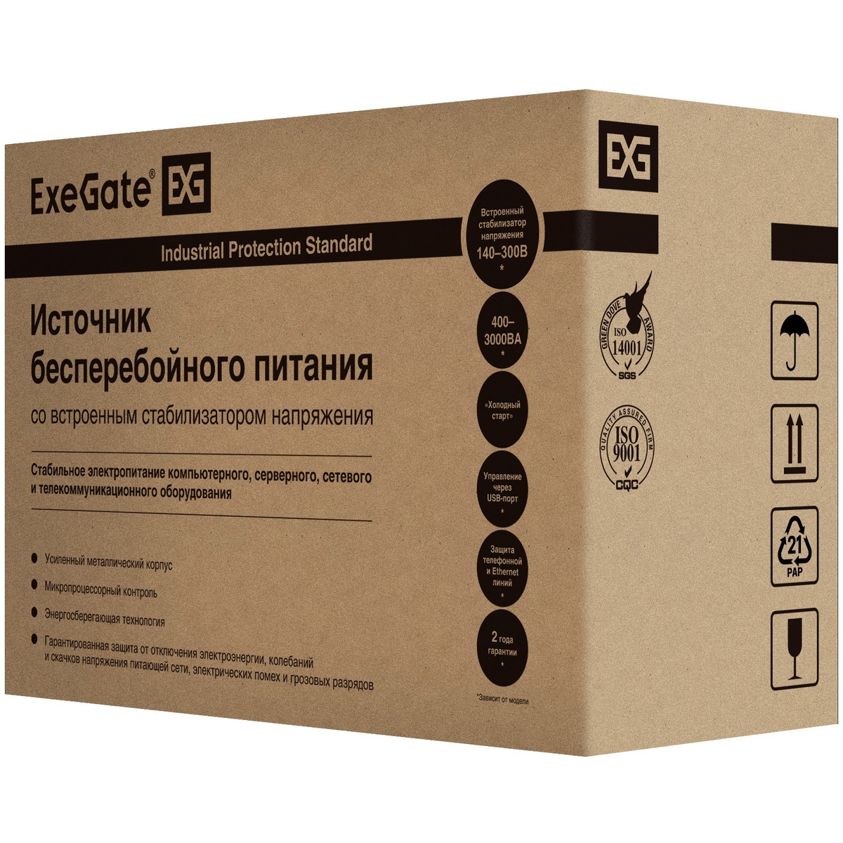 Источник бесперебойного питания Exegate Power Smart ULB-800 EP285562RUS EP285562RUS