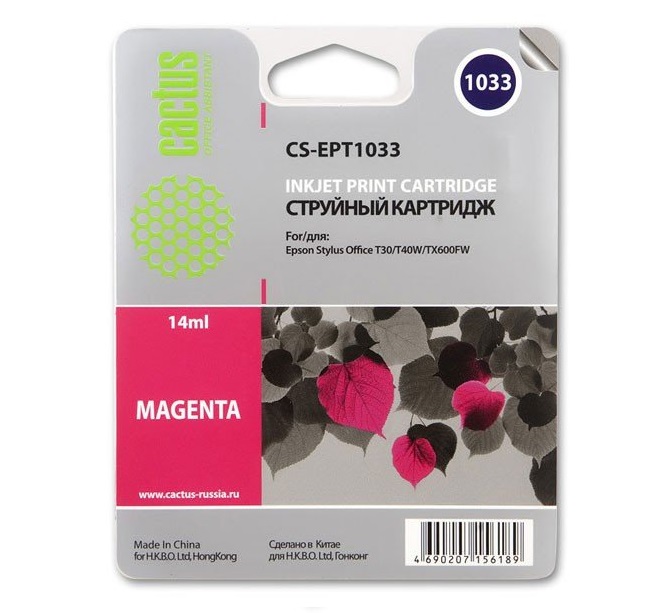 Картридж Cactus струйный CS-EPT1033 пурпурный для Epson Stylus Office T1100/TX510/TX510fn/TX550/TX55 CS-EPT1033 CS-EPT1033