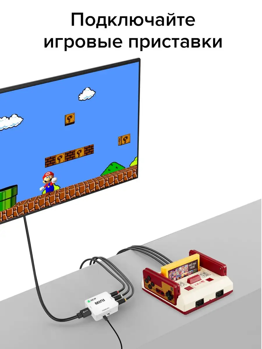 Конвертер-переходник Greenconnect мультимедиа professional HDMI -> AV серия Greenline GL-v126 GL-v126