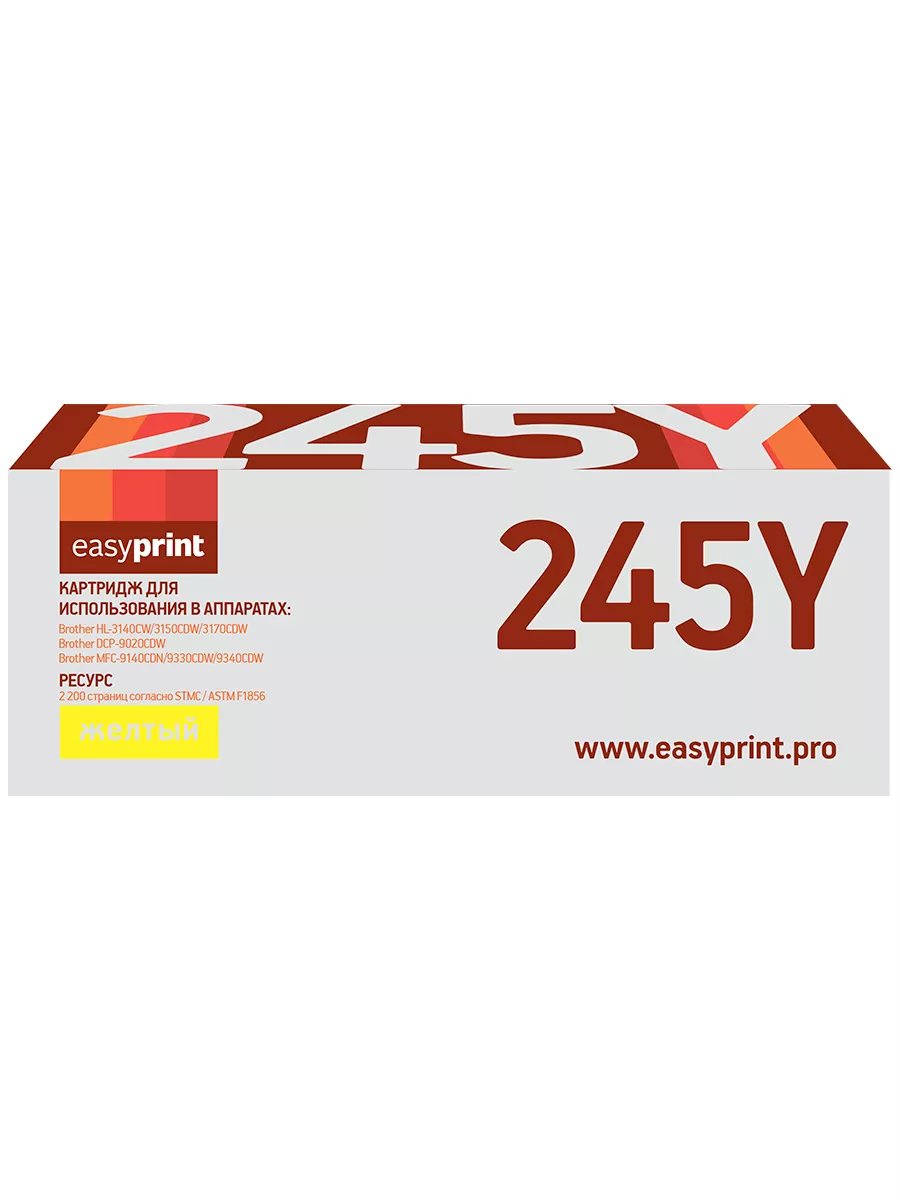 Картридж EasyPrint 245Y   LB-245Y для Brother HL-3140CW/3170CDW/DCP-9020CDW/MFC-9330CDW (2200 стр.) желтый LB-245Y LB-245Y