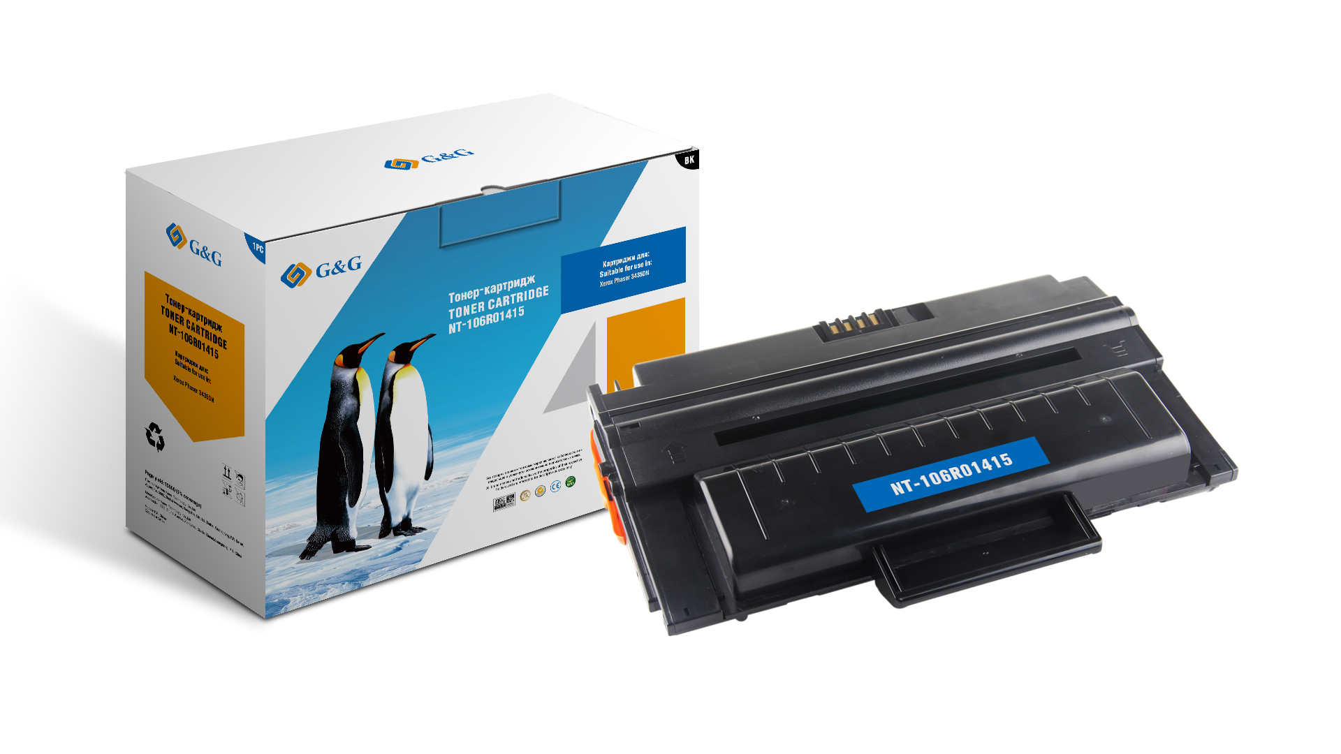 Тонер-картридж G&G для Xerox Phaser 3435 (8000стр) NT-106R01415 NT-106R01415