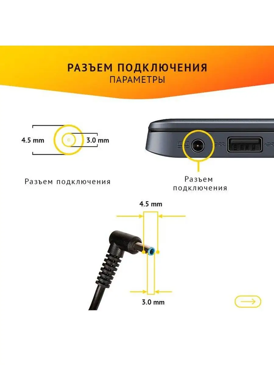 Блок питания для ноутбука HP  693712-001 693712-001 #2