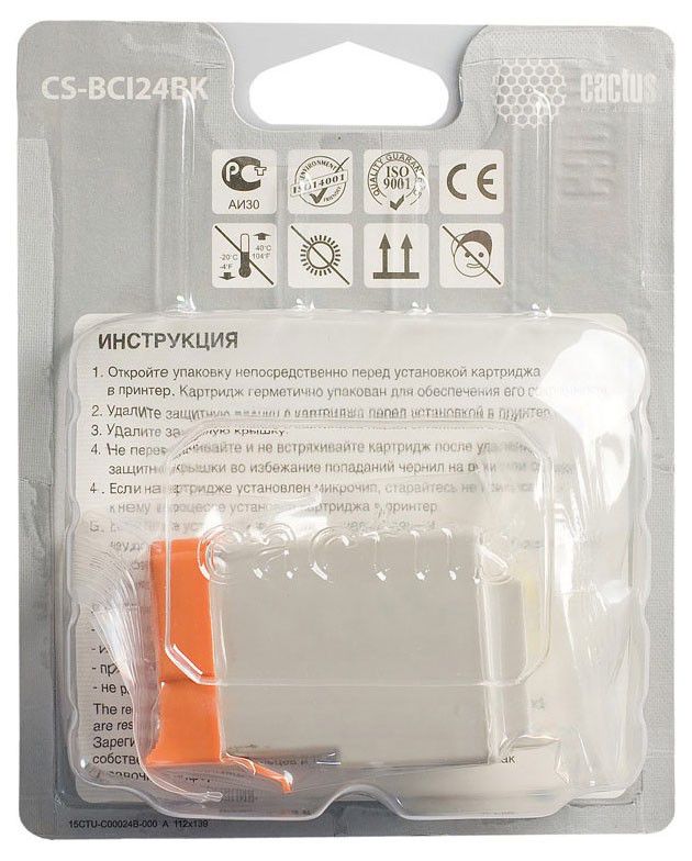 Картридж Cactus струйный CS-BCI24BK черный для Canon S200/S200x/S300/S330/S330/i250/i320/i350/i450/i CS-BCI24BK CS-BCI24BK