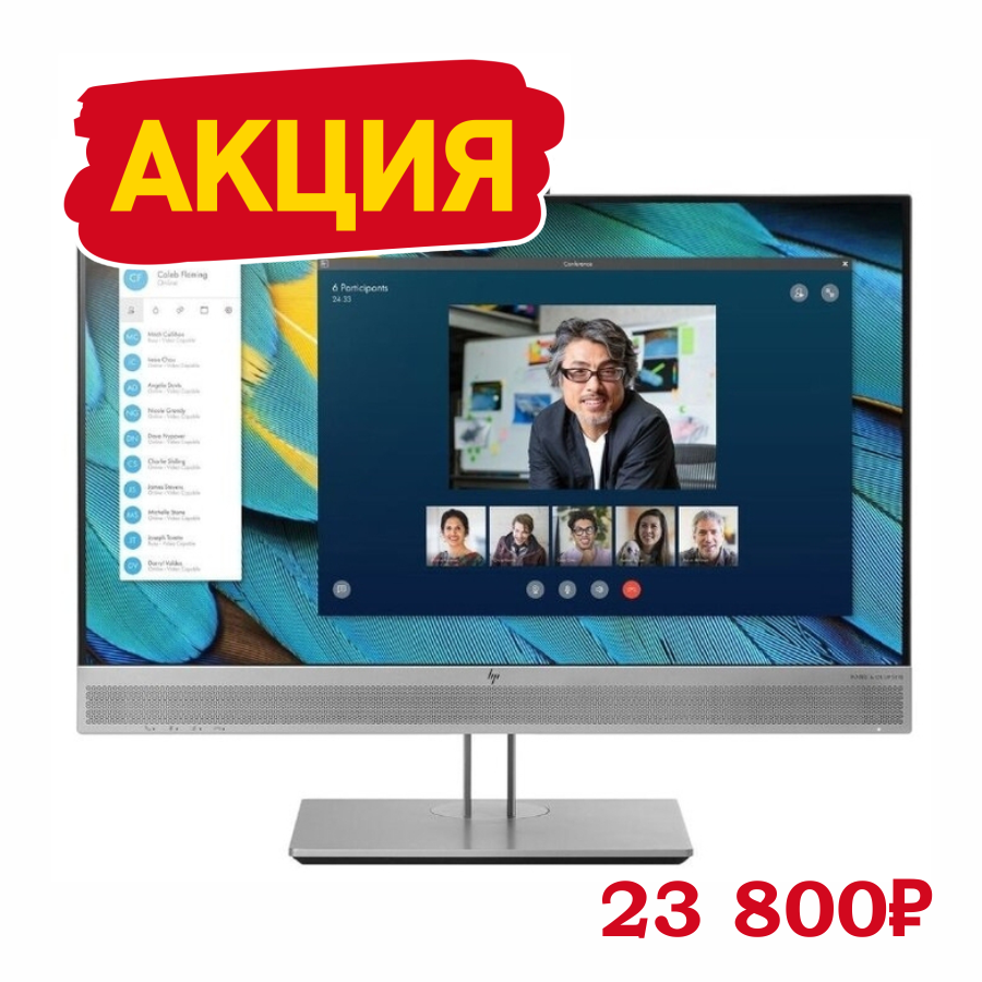 Монитор HP 23,8" EliteDisplay E243m IPS Micro Edge, LED Backlit 178 / 178 250nits 1920 x 1080 1000:1 DP HDMI VGA USB2.0*3 аудио in 2x2W Webcam 720p 2x2W 3-3-0y (Repl M1P00AA) 1FH48AA 1FH48AA