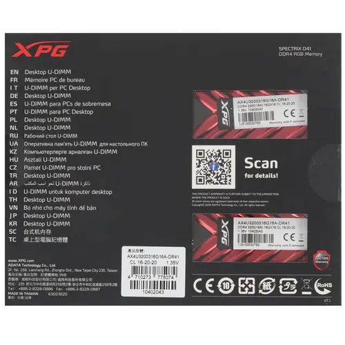 Модуль памяти ADATA 32GB DDR4 3200 DIMM XPG SPECTRIX D41 RGB Red Gaming Memory Non-ECC, CL16, 1.35V, 1024x8, Kit (2x16GB), RTL (775074) AX4U3200316G16A-DR41 AX4U3200316G16A-DR41